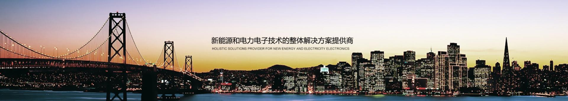 產品中心banner